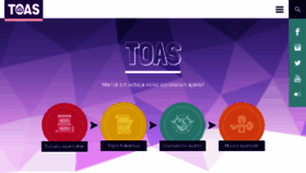 What Toas.fi website looked like in 2017 (6 years ago)