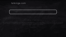 What Telkniga.com website looked like in 2017 (6 years ago)