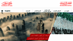 What Tec.gov.ae website looked like in 2017 (6 years ago)