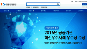 What Ts2020.kr website looked like in 2017 (6 years ago)