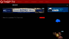 What Thoptv.stream website looked like in 2017 (6 years ago)