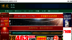 What Toko66.com website looked like in 2017 (8 years ago)