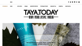 What Taya.today website looked like in 2017 (6 years ago)