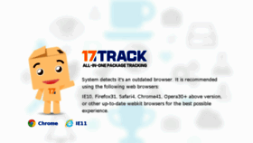 What T.17track.net website looked like in 2017 (6 years ago)