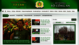 What Tolam.org website looked like in 2017 (6 years ago)