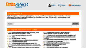 What Turboreferat.ru website looked like in 2017 (7 years ago)