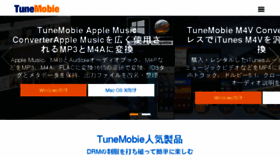 What Tunemobie.net website looked like in 2017 (6 years ago)