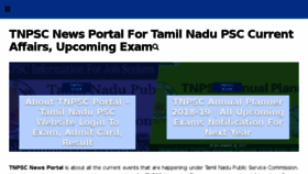 What Tnpsc.news website looked like in 2018 (6 years ago)