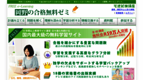 What Takkenya.com website looked like in 2018 (6 years ago)