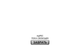 What Top42.ru website looked like in 2018 (6 years ago)