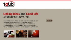 What Toubi.co.jp website looked like in 2018 (6 years ago)