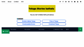 What Telugustorieskathalu.biz website looked like in 2018 (6 years ago)