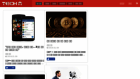 What Techm.kr website looked like in 2018 (7 years ago)