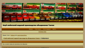 What Tantalradon.forumbb.ru website looked like in 2018 (6 years ago)