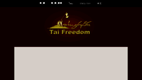 What Taifreedom.com website looked like in 2018 (6 years ago)