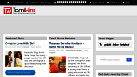 What Tamilwire.net website looked like in 2018 (6 years ago)