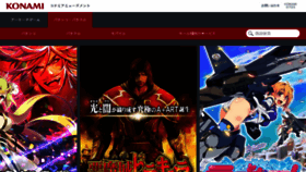 What Takasago-ei.jp website looked like in 2018 (6 years ago)