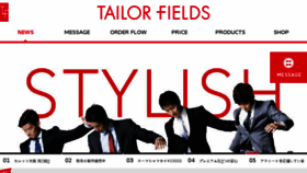 What Tailorfields.com website looked like in 2018 (6 years ago)