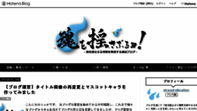 What Tamashii-yusaburuyo.work website looked like in 2018 (6 years ago)