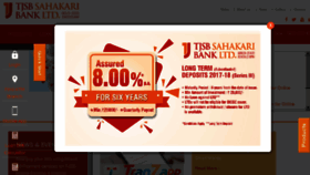What Tjsbbank.co.in website looked like in 2018 (6 years ago)