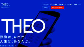 What Theo.blue website looked like in 2018 (6 years ago)