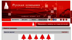 What T72.ru website looked like in 2018 (6 years ago)