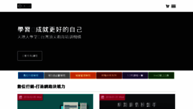 What Tiandiren.tw website looked like in 2018 (6 years ago)