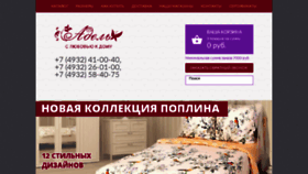 What Td-adel.ru website looked like in 2018 (6 years ago)