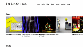What Tasko.jp website looked like in 2018 (6 years ago)