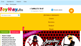 What Toyway.ru website looked like in 2018 (6 years ago)