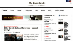 What Tesonline.org website looked like in 2018 (6 years ago)
