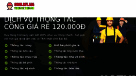 What Thongtaccong24h.com website looked like in 2018 (6 years ago)