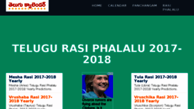 What Telugu.ws website looked like in 2018 (6 years ago)