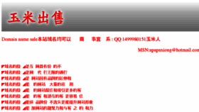 What Tzhledu.net website looked like in 2018 (6 years ago)