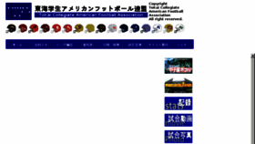 What Tkcafa.jp website looked like in 2018 (6 years ago)