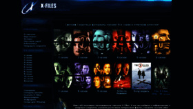 What Thexfiles.in website looked like in 2018 (6 years ago)