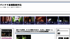 What Tousatu-x.info website looked like in 2018 (6 years ago)
