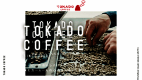 What Tokado-coffee.com website looked like in 2018 (6 years ago)