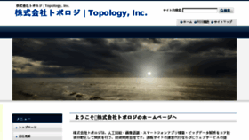 What Tplg.co.jp website looked like in 2018 (6 years ago)