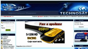 What Technosat-ua.com website looked like in 2018 (6 years ago)