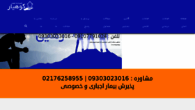 What Tehrankamp.com website looked like in 2018 (6 years ago)