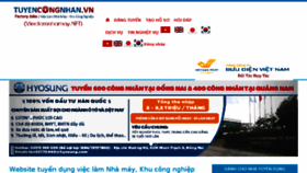 What Tuyencongnhan.vn website looked like in 2018 (6 years ago)