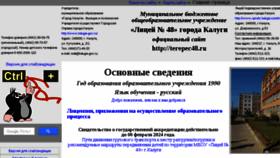 What Terepec48.ru website looked like in 2018 (6 years ago)