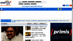 What Tamilpowerchat.com website looked like in 2018 (6 years ago)