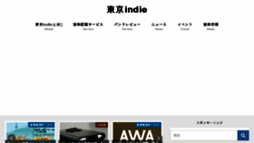 What Tokyo-indie-band.com website looked like in 2018 (6 years ago)