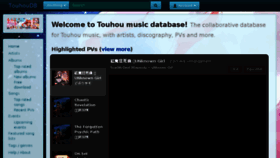 What Touhoudb.com website looked like in 2018 (6 years ago)