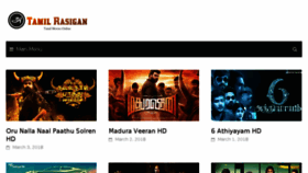 What Tamilrasigan.net website looked like in 2018 (6 years ago)