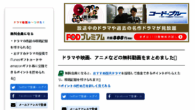 What Teisokasei.com website looked like in 2018 (6 years ago)