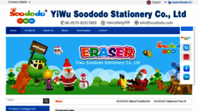 What Toy-eraser.com website looked like in 2018 (6 years ago)