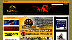 What Tat2king.com website looked like in 2018 (6 years ago)